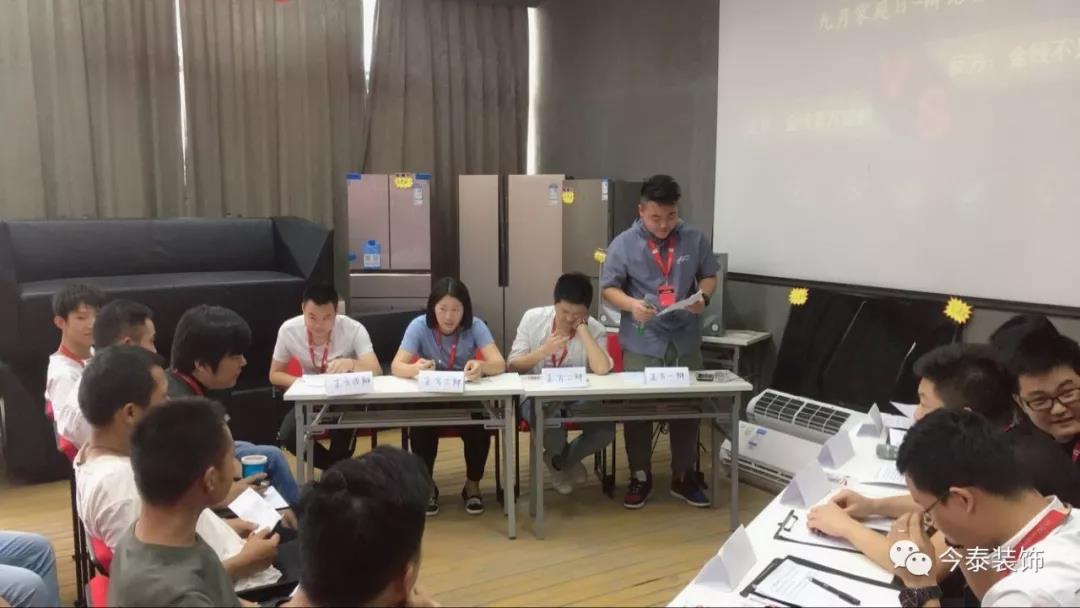 今泰裝飾家庭日暨9月員工生日會溫馨開啟！(圖9)