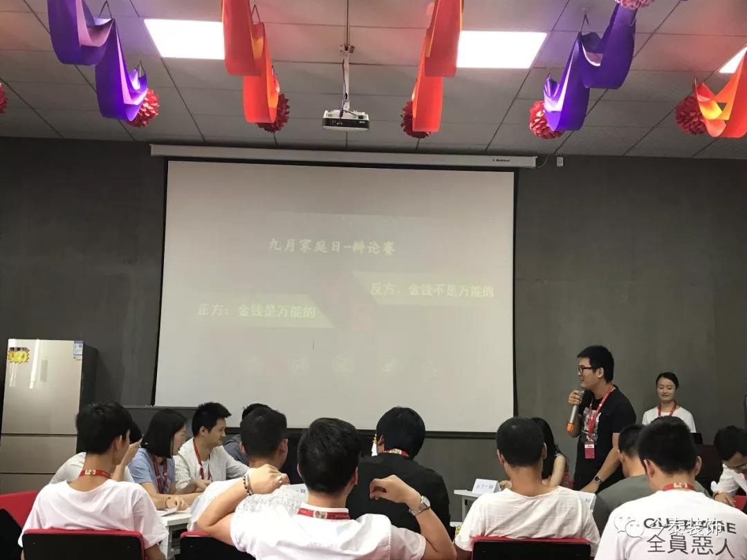 今泰裝飾家庭日暨9月員工生日會溫馨開啟！(圖6)