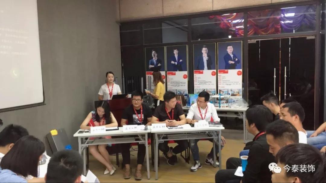 今泰裝飾家庭日暨9月員工生日會溫馨開啟！(圖10)