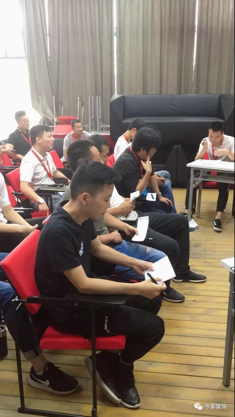 今泰裝飾家庭日暨9月員工生日會溫馨開啟！(圖2)