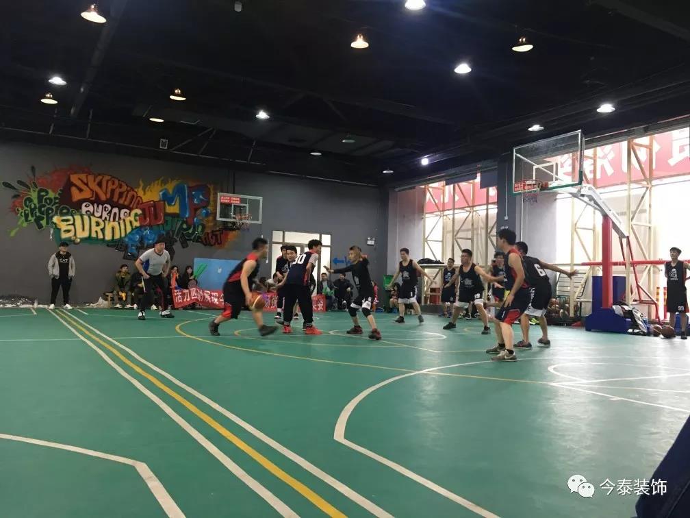 今泰裝飾冬季籃球聯(lián)賽圓滿結(jié)束!(圖4) 今泰裝飾冬季籃球聯(lián)賽圓滿結(jié)束!(圖4)