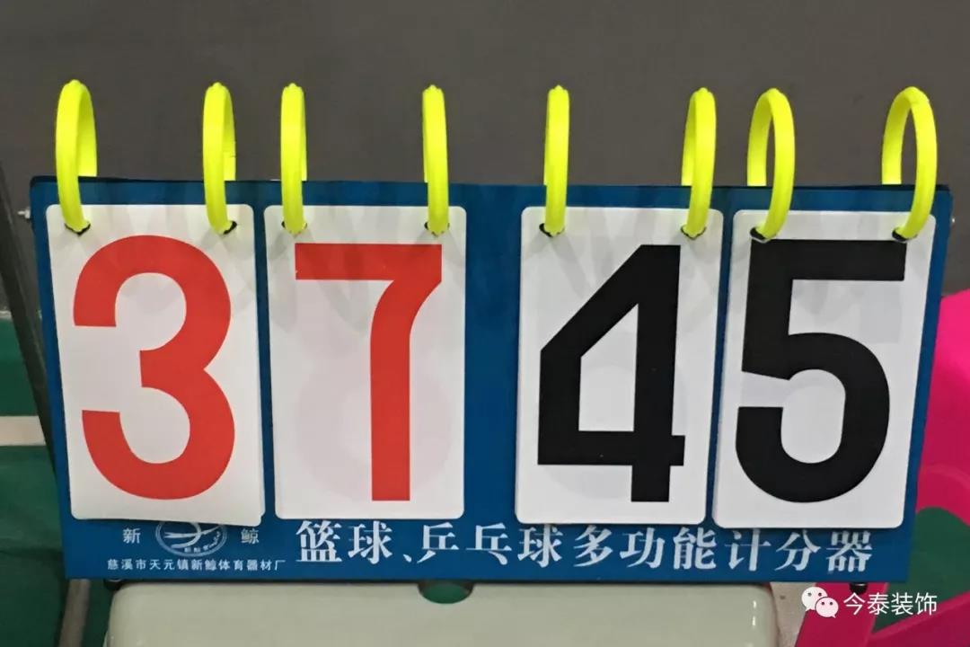 今泰裝飾冬季籃球聯(lián)賽圓滿結(jié)束!(圖11) 今泰裝飾冬季籃球聯(lián)賽圓滿結(jié)束!(圖11)