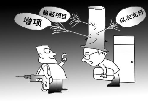 辦公室裝修3大陷阱詳解，裝修陷阱如何避免(圖1)