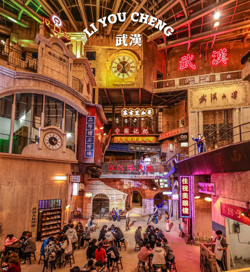 【網(wǎng)紅項(xiàng)目】利友誠(chéng)|超10000平沉浸式實(shí)景，網(wǎng)紅打卡新地標(biāo)！(圖2)