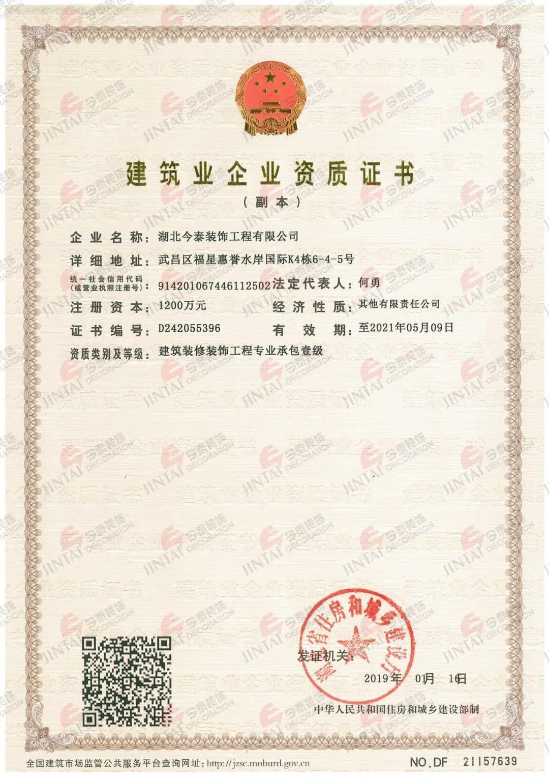 【網(wǎng)紅項(xiàng)目】利友誠(chéng)|超10000平沉浸式實(shí)景，網(wǎng)紅打卡新地標(biāo)！(圖4)