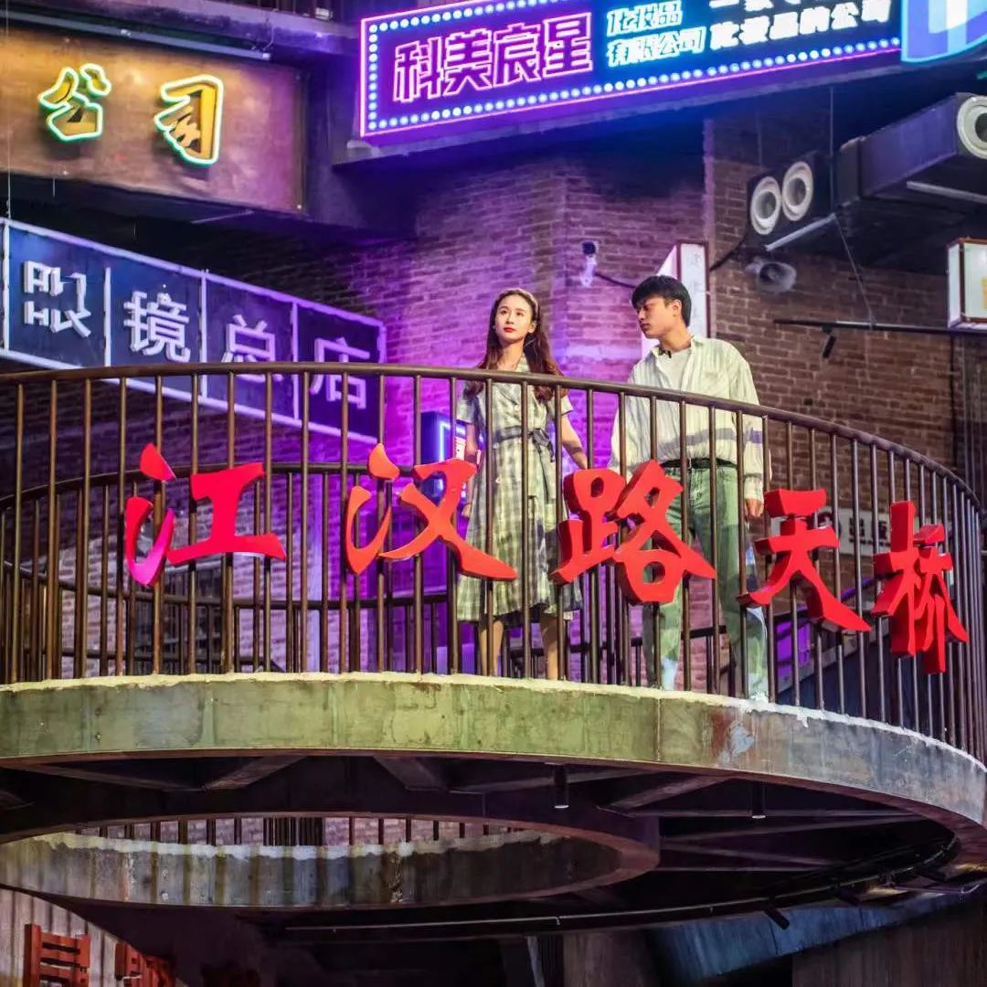 【網(wǎng)紅項(xiàng)目】利友誠(chéng)|超10000平沉浸式實(shí)景，網(wǎng)紅打卡新地標(biāo)！(圖7)