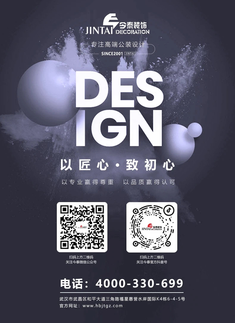 【施工材料】設計師必了解的新型墻面材料之UHPC(圖34) 【施工材料】設計師必了解的新型墻面材料之UHPC(圖34)