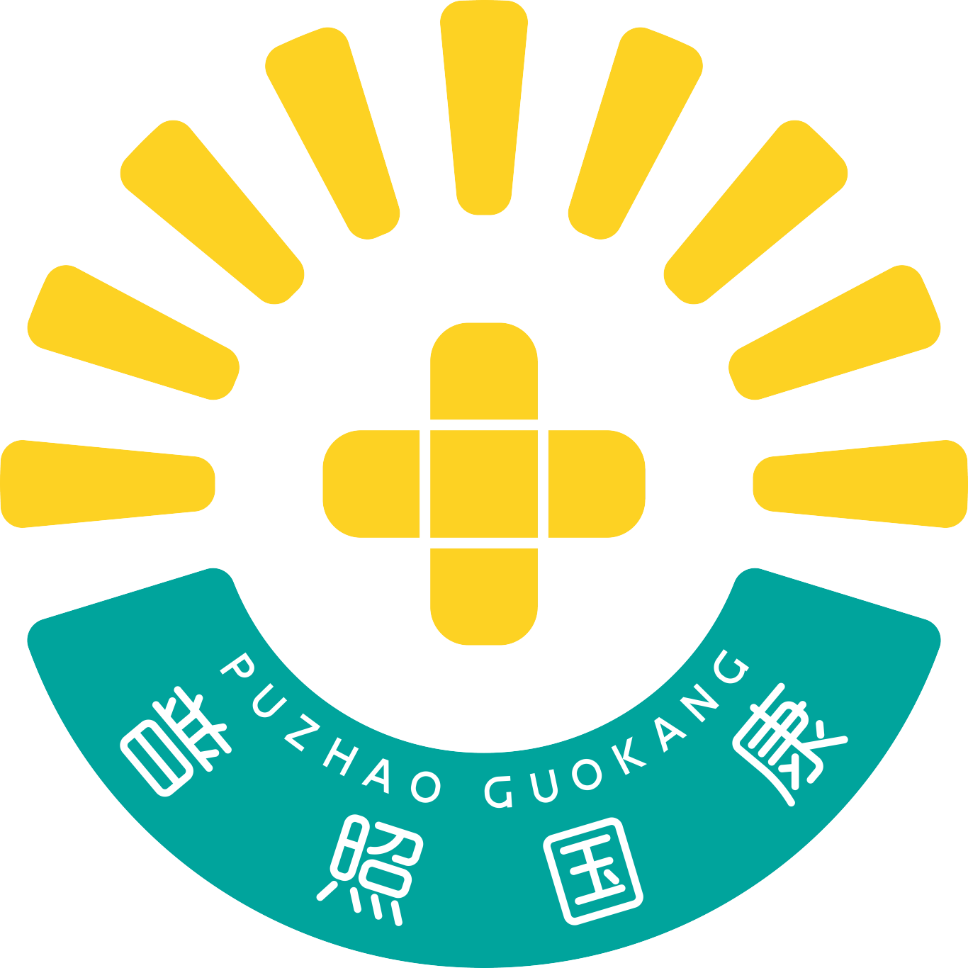 【設(shè)計(jì)案例】普照國(guó)康醫(yī)藥辦公室項(xiàng)目概念設(shè)計(jì)——以空間敘事，筑品牌基因(圖4)