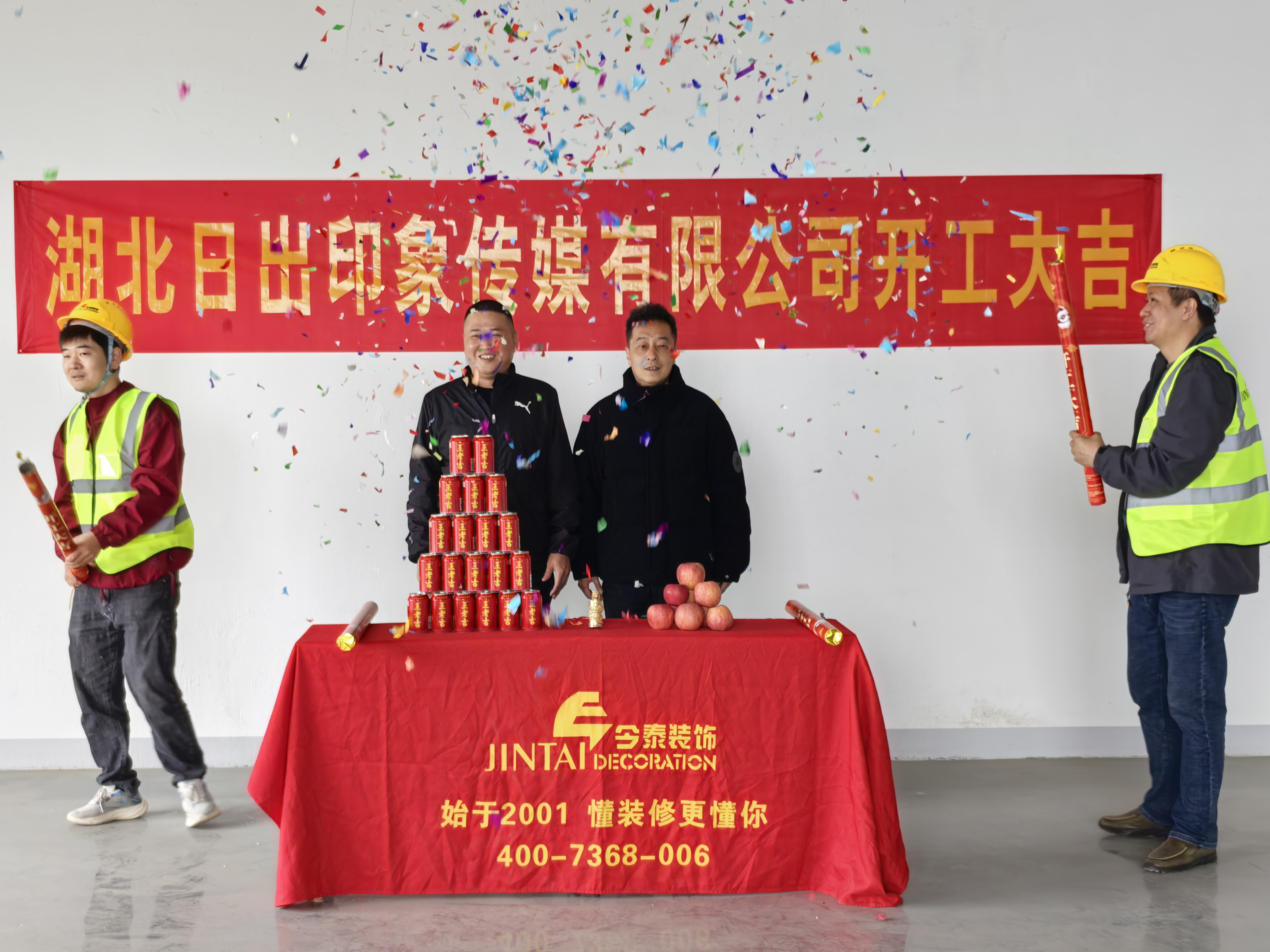 湖北日出傳媒印象有限公司辦公展廳裝修開工!(圖1) 8.jpg