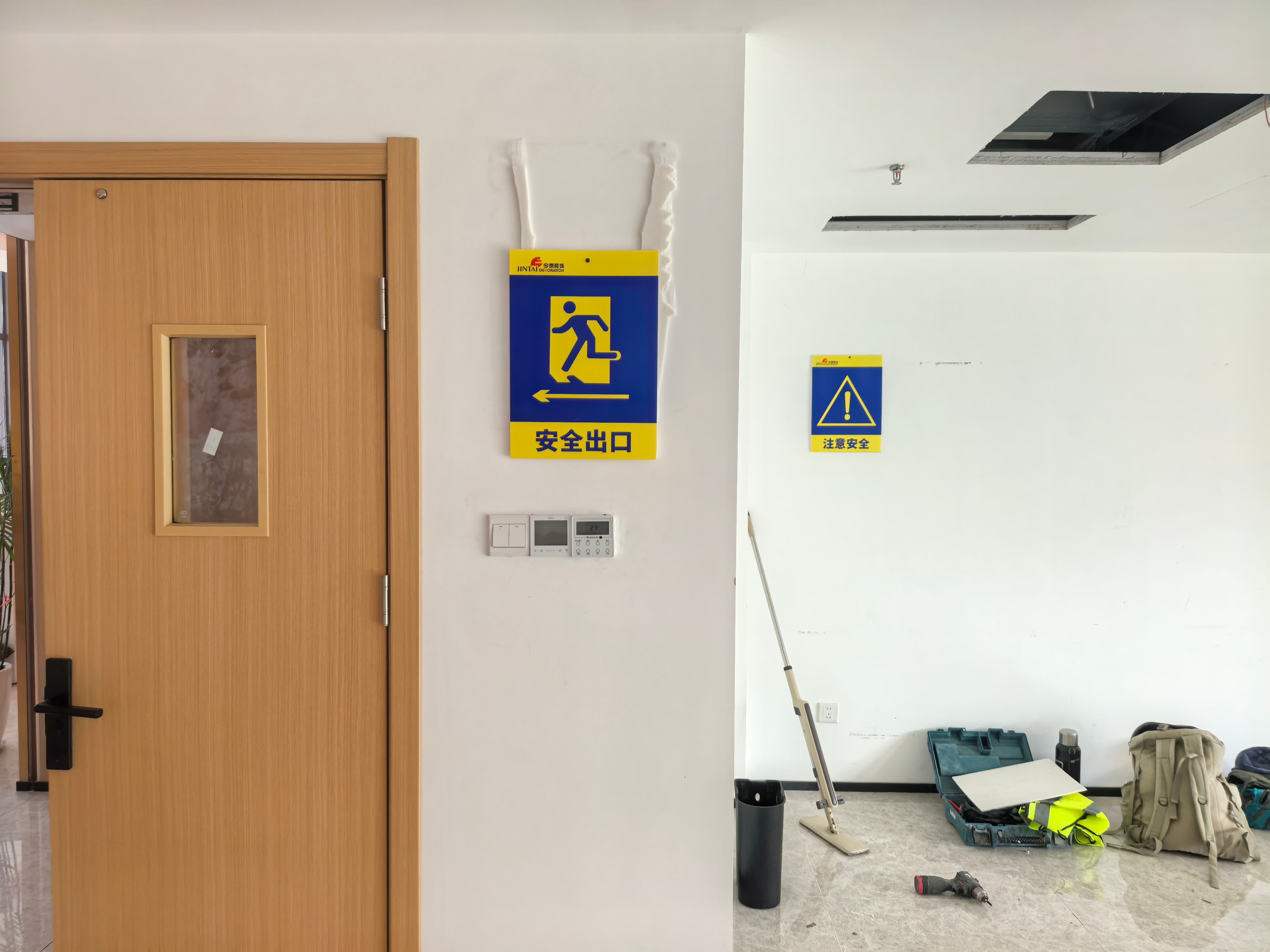 光谷芯中心某辦公室展廳裝修開工!(圖4) 4.jpg